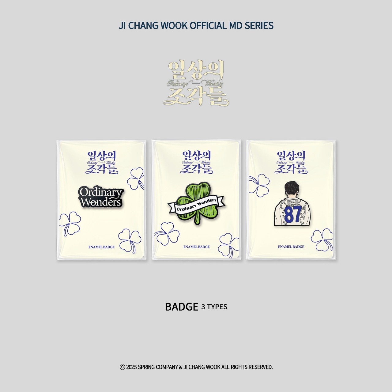 SHOP | チ・チャンウク JAPAN OFFICIAL FANCLUB