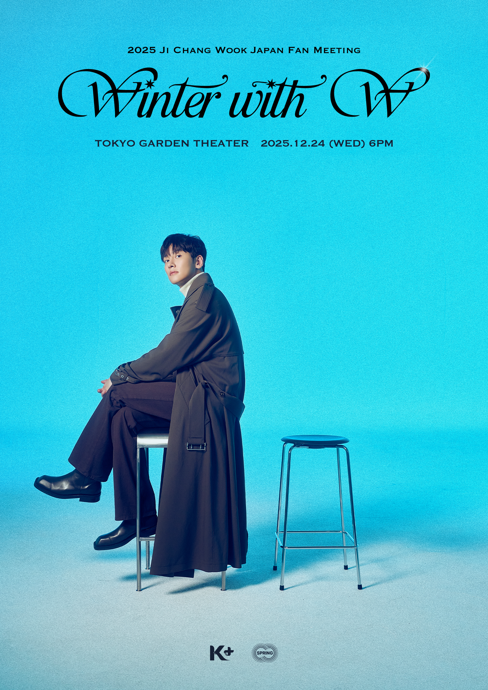 JI CHANG WOOK 2023ファンミーティング in横浜グッズ NEWS | チ・チャンウク JAPAN OFFICIAL FANCLUB