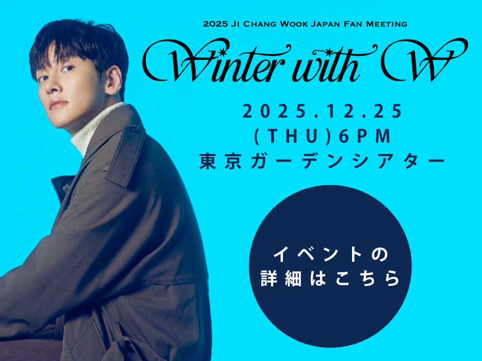 Ji Chang Wook 公式パンフレット JI CHANG WOOK JAPAN OFFICIAL FANCLUB on X: 